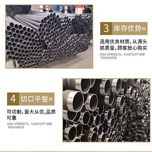 太康声测管用于灌浆和工程施工的注意事项