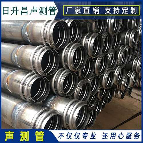太康声测管现场检测用什么方法？